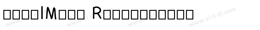 一点明体IMing Regular字体转换